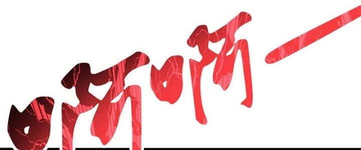 Vú Em Mạnh Nhất Thiên Hạ Lv1 Chapter 5 - Trang 2