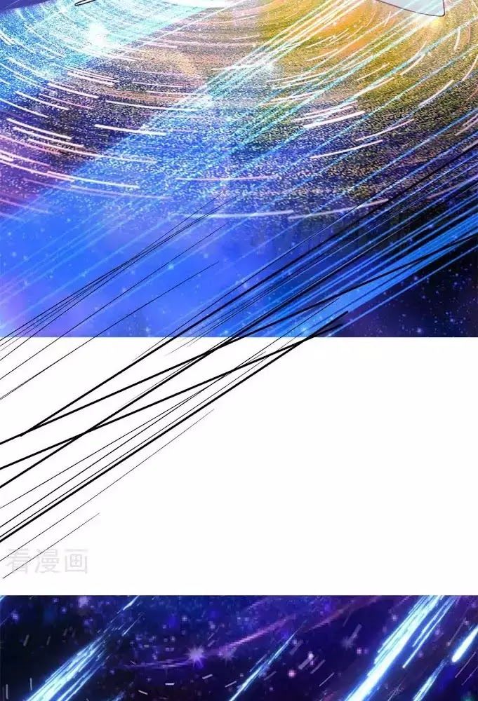 Vú Em Tiên Tôn Đi Ở Rể Chapter 1 - Trang 2