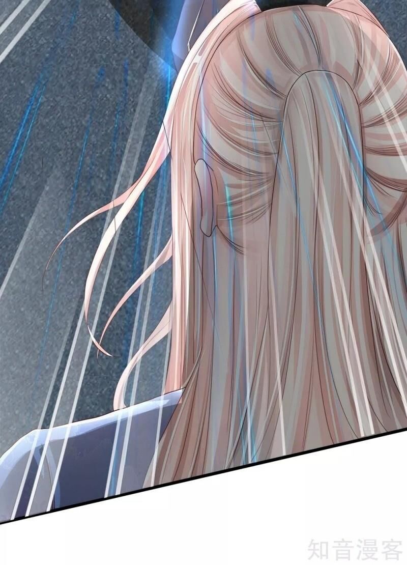 Vú Em Tiên Tôn Đi Ở Rể Chapter 115 - Trang 2