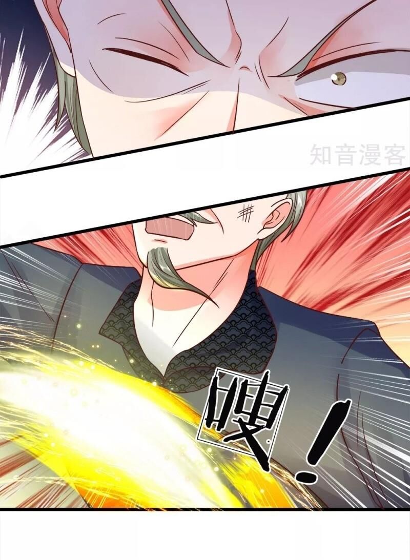 Vú Em Tiên Tôn Đi Ở Rể Chapter 116 - Trang 2