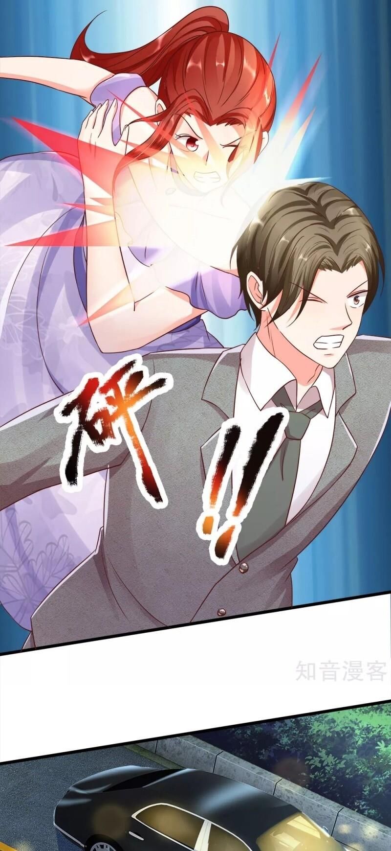 Vú Em Tiên Tôn Đi Ở Rể Chapter 117 - Trang 2