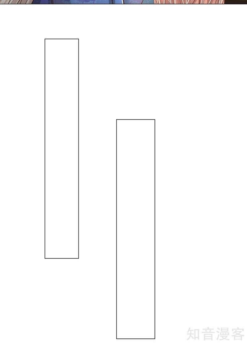 Vú Em Tiên Tôn Đi Ở Rể Chapter 129 - Trang 2