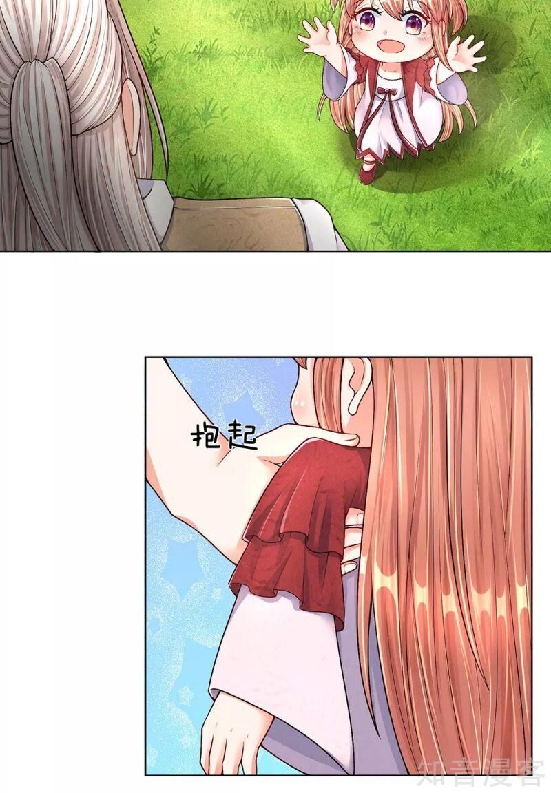 Vú Em Tiên Tôn Đi Ở Rể Chapter 144 - Trang 2