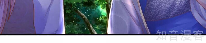 Vú Em Tiên Tôn Đi Ở Rể Chapter 146 - Trang 2