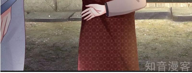 Vú Em Tiên Tôn Đi Ở Rể Chapter 147 - Trang 2