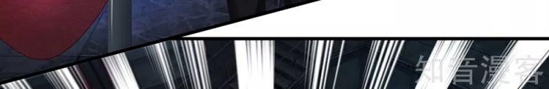 Vú Em Tiên Tôn Đi Ở Rể Chapter 151 - Trang 2