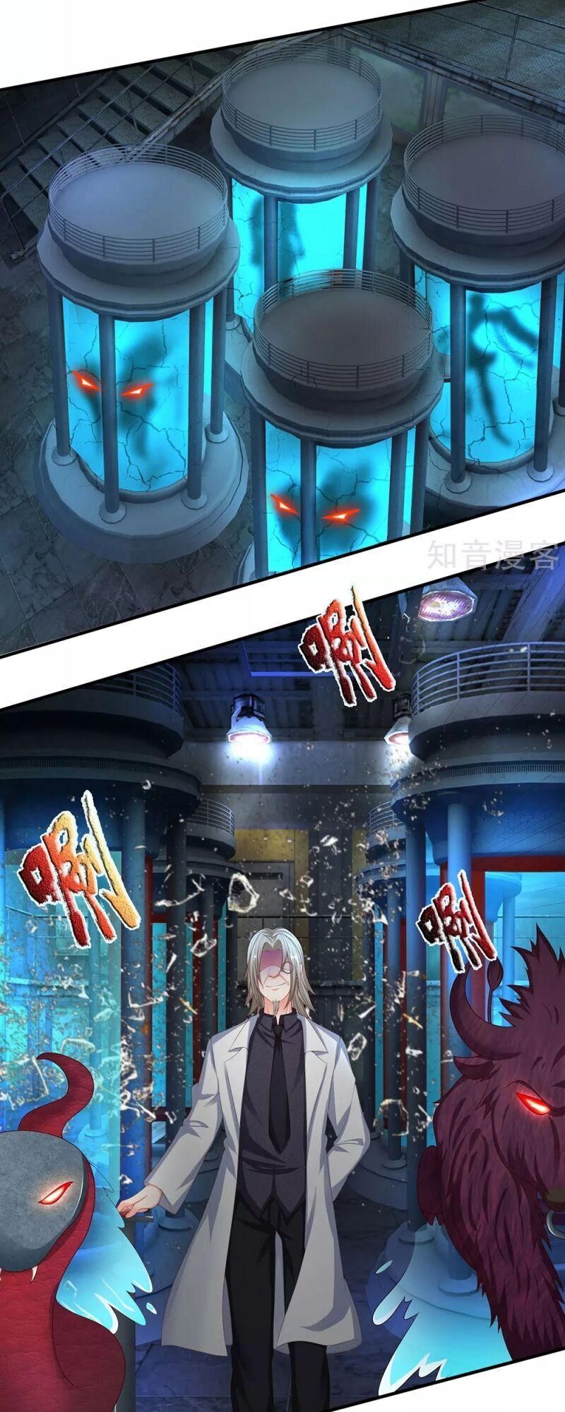 Vú Em Tiên Tôn Đi Ở Rể Chapter 152 - Trang 2