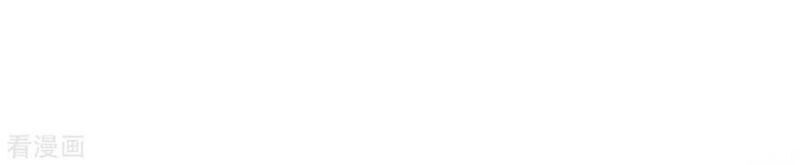 Vú Em Tiên Tôn Đi Ở Rể Chapter 160 - Trang 2