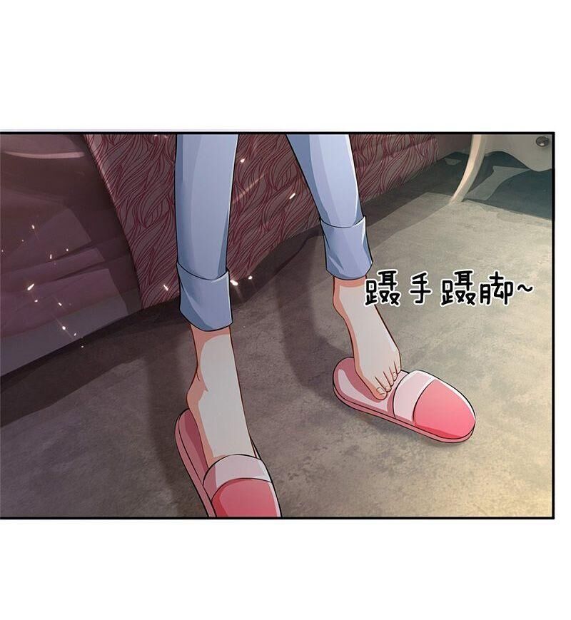 Vú Em Tiên Tôn Đi Ở Rể Chapter 162 - Trang 2