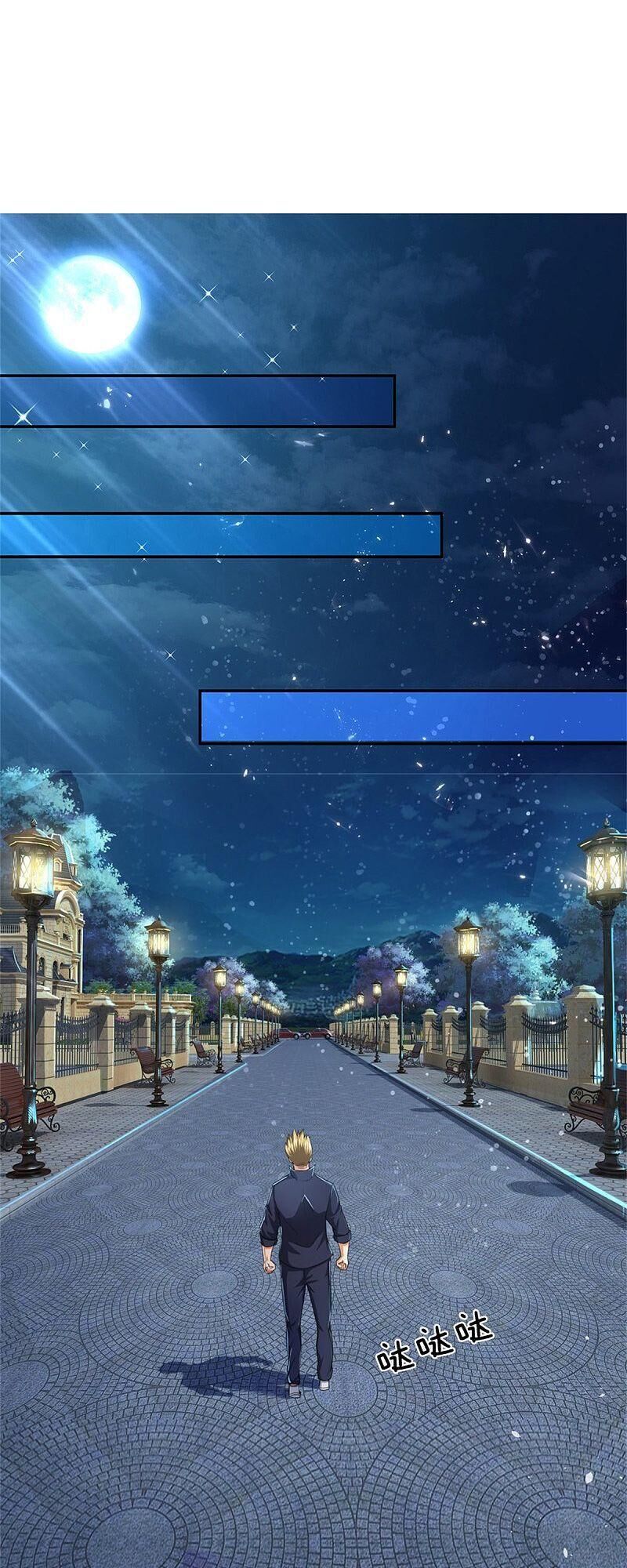 Vú Em Tiên Tôn Đi Ở Rể Chapter 162 - Trang 2