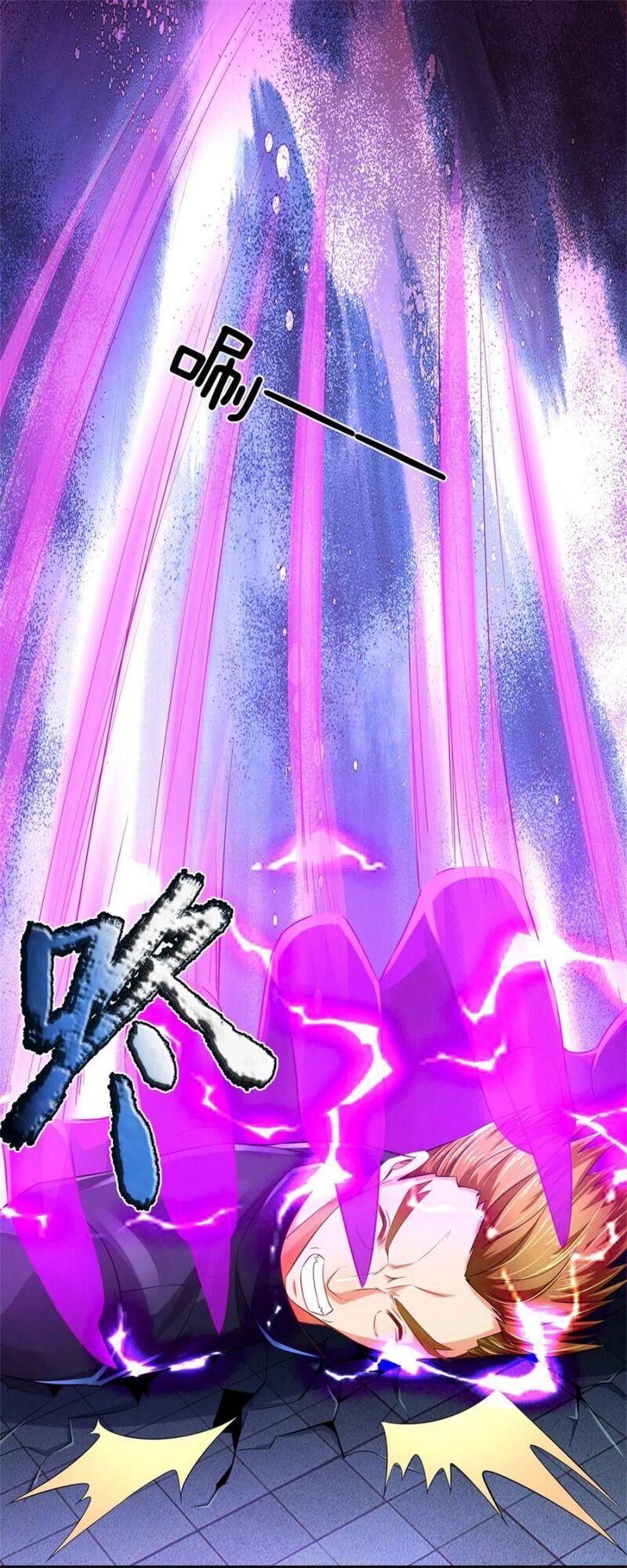 Vú Em Tiên Tôn Đi Ở Rể Chapter 163 - Trang 2