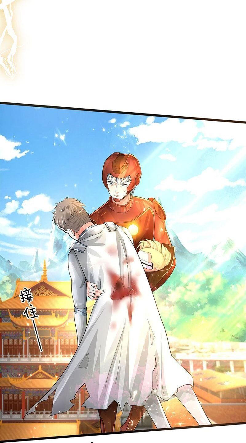 Vú Em Tiên Tôn Đi Ở Rể Chapter 166 - Trang 2