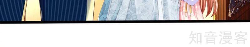 Vú Em Tiên Tôn Đi Ở Rể Chapter 173 - Trang 2