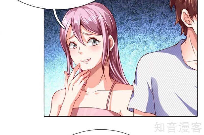 Vú Em Tiên Tôn Đi Ở Rể Chapter 176 - Trang 2