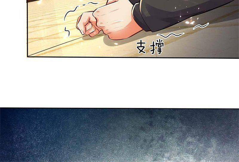 Vú Em Tiên Tôn Đi Ở Rể Chapter 177 - Trang 2