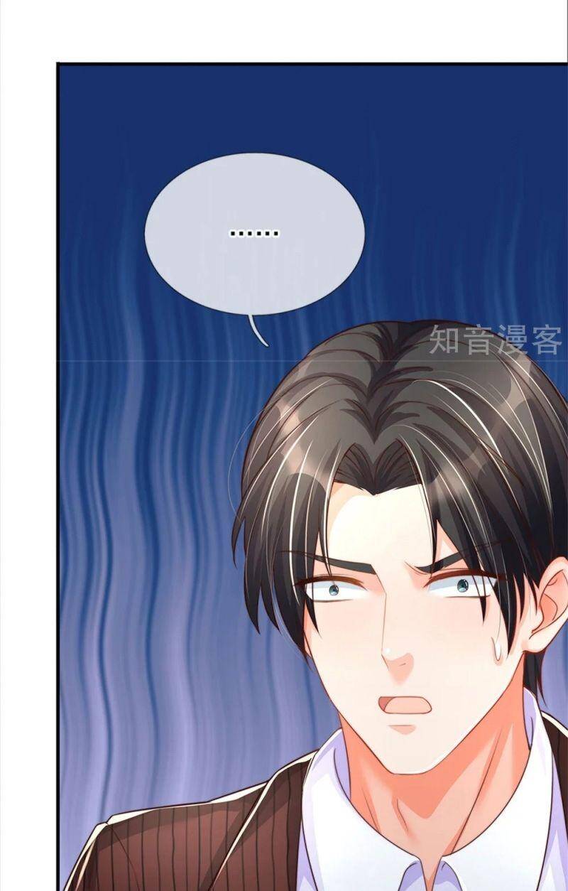 Vú Em Tiên Tôn Đi Ở Rể Chapter 189 - Trang 2