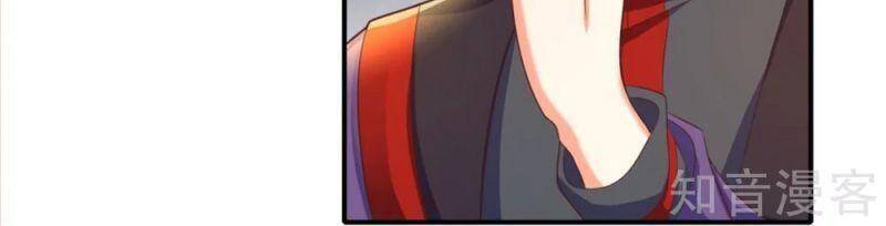 Vú Em Tiên Tôn Đi Ở Rể Chapter 193 - Trang 2