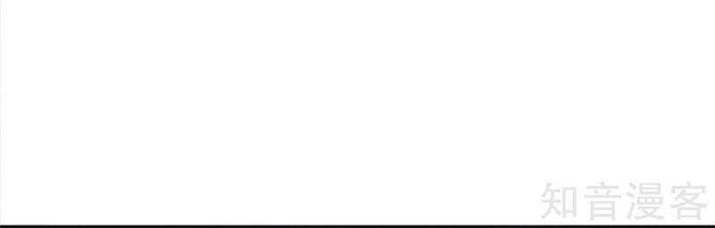 Vú Em Tiên Tôn Đi Ở Rể Chapter 194 - Trang 2