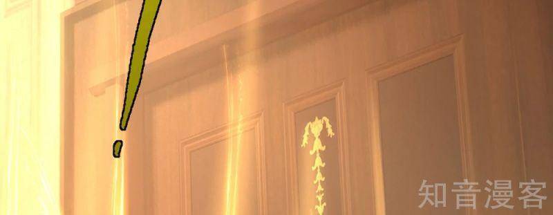 Vú Em Tiên Tôn Đi Ở Rể Chapter 198 - Trang 2