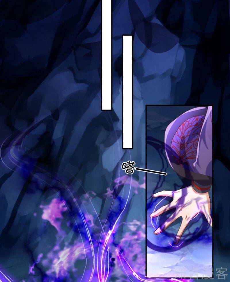 Vú Em Tiên Tôn Đi Ở Rể Chapter 199 - Trang 2