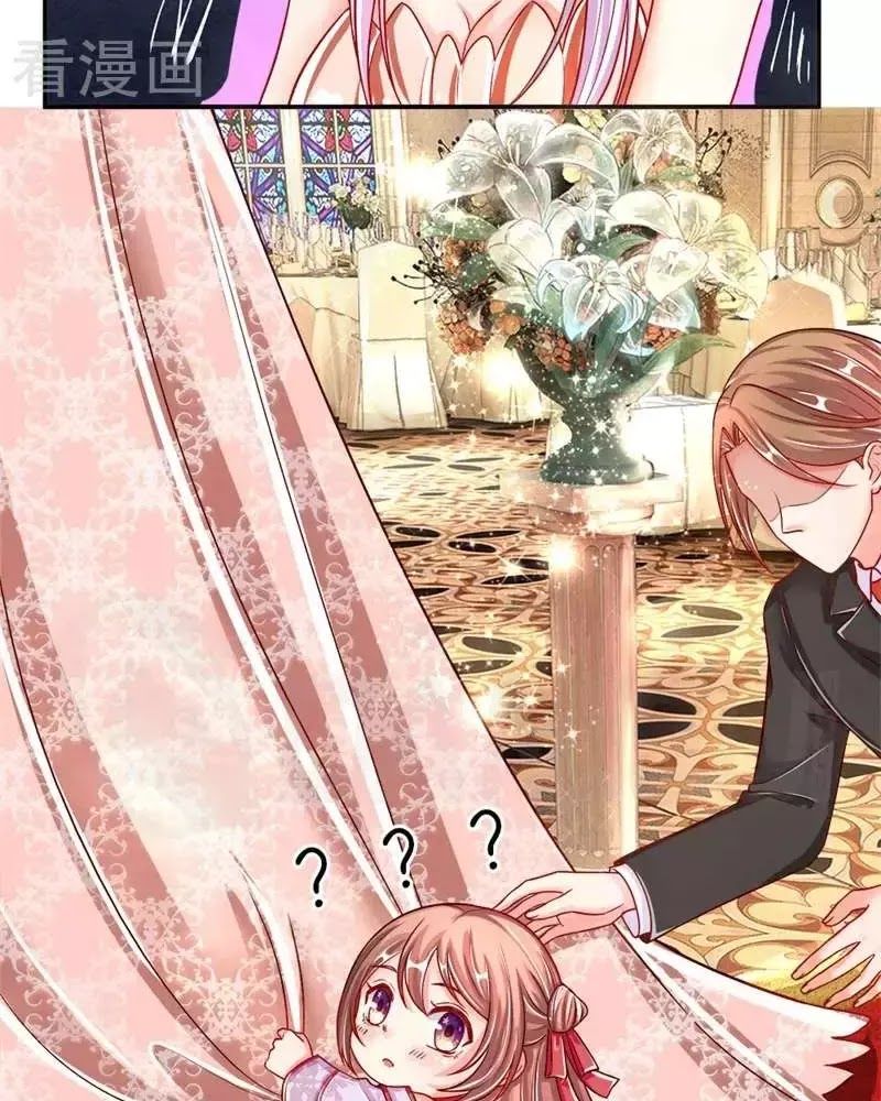 Vú Em Tiên Tôn Đi Ở Rể Chapter 2 - Trang 2