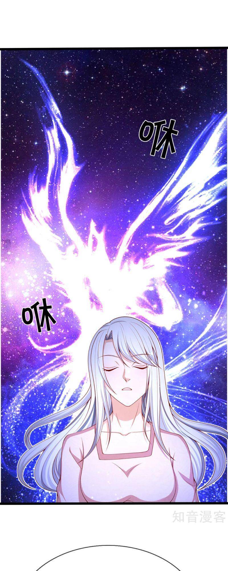 Vú Em Tiên Tôn Đi Ở Rể Chapter 200 - Trang 2