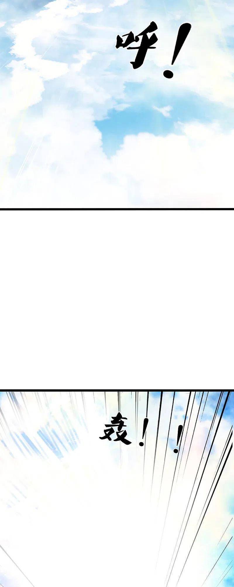 Vú Em Tiên Tôn Đi Ở Rể Chapter 209 - Trang 2