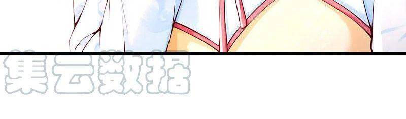 Vú Em Tiên Tôn Đi Ở Rể Chapter 213 - Trang 2