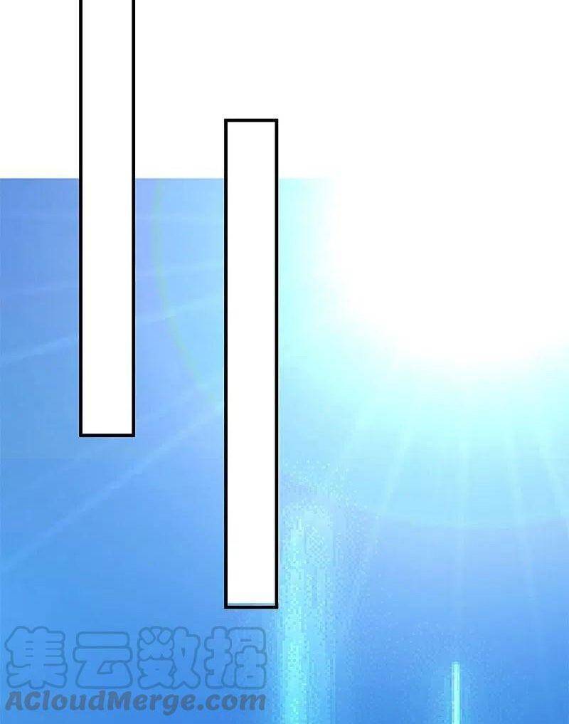 Vú Em Tiên Tôn Đi Ở Rể Chapter 225 - Trang 2