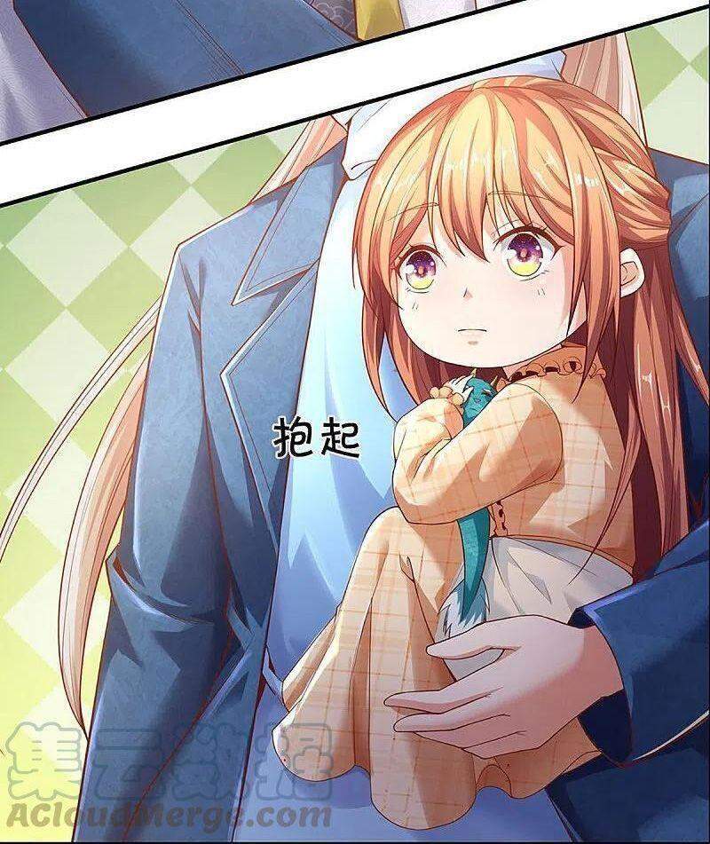 Vú Em Tiên Tôn Đi Ở Rể Chapter 234 - Trang 2