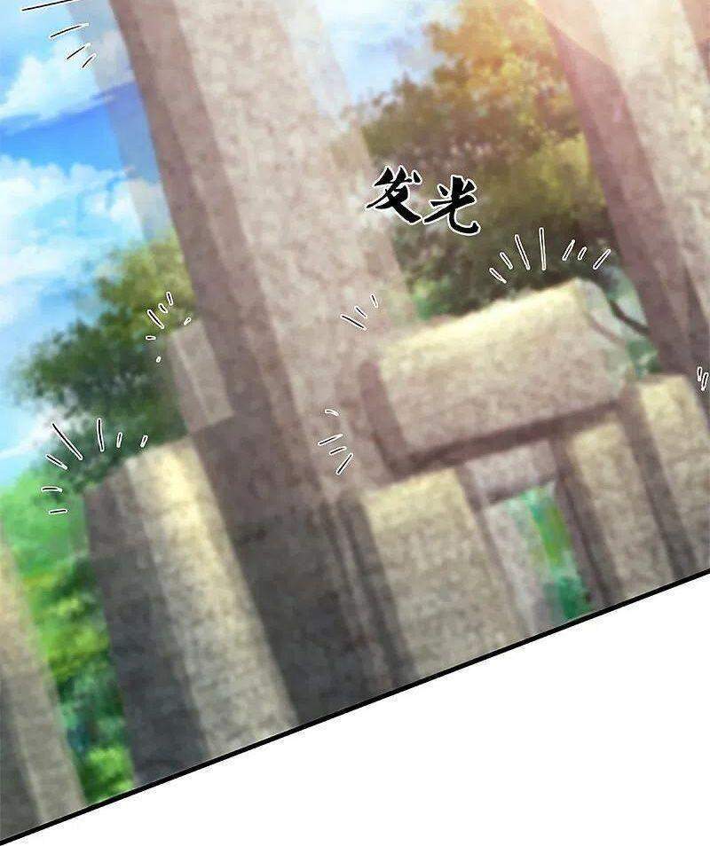 Vú Em Tiên Tôn Đi Ở Rể Chapter 245 - Trang 2