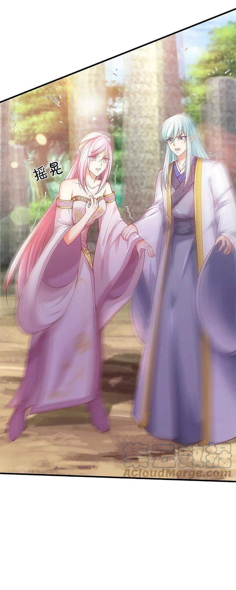 Vú Em Tiên Tôn Đi Ở Rể Chapter 245 - Trang 2