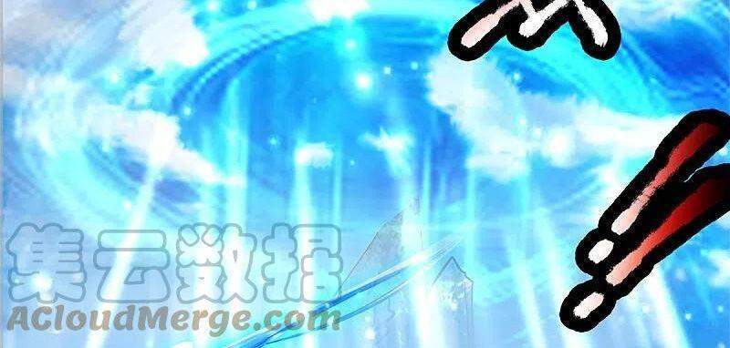 Vú Em Tiên Tôn Đi Ở Rể Chapter 246 - Trang 2