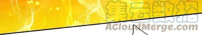 Vú Em Tiên Tôn Đi Ở Rể Chapter 250 - Trang 2