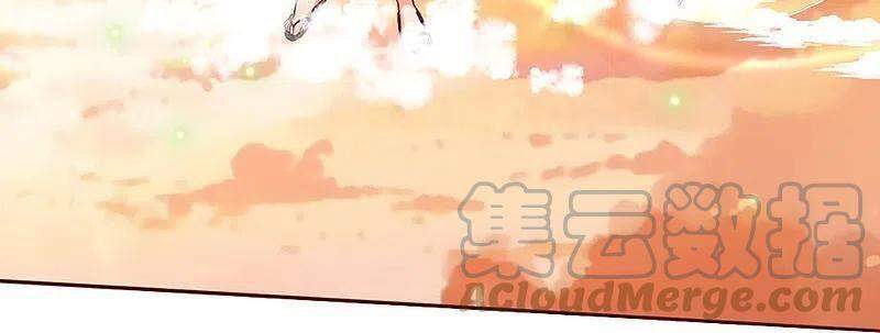 Vú Em Tiên Tôn Đi Ở Rể Chapter 250 - Trang 2