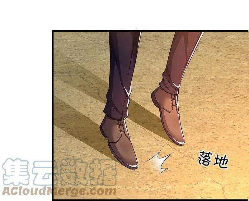 Vú Em Tiên Tôn Đi Ở Rể Chapter 251 - Trang 2