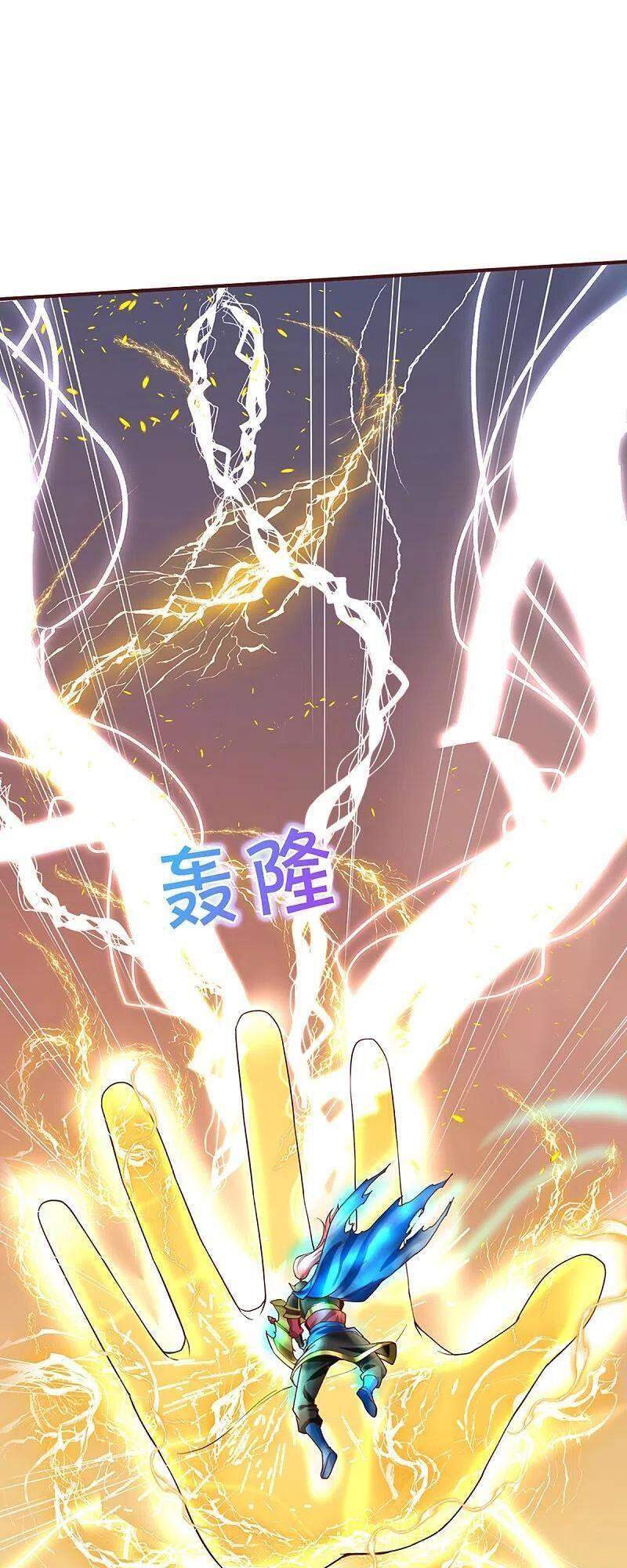 Vú Em Tiên Tôn Đi Ở Rể Chapter 251 - Trang 2