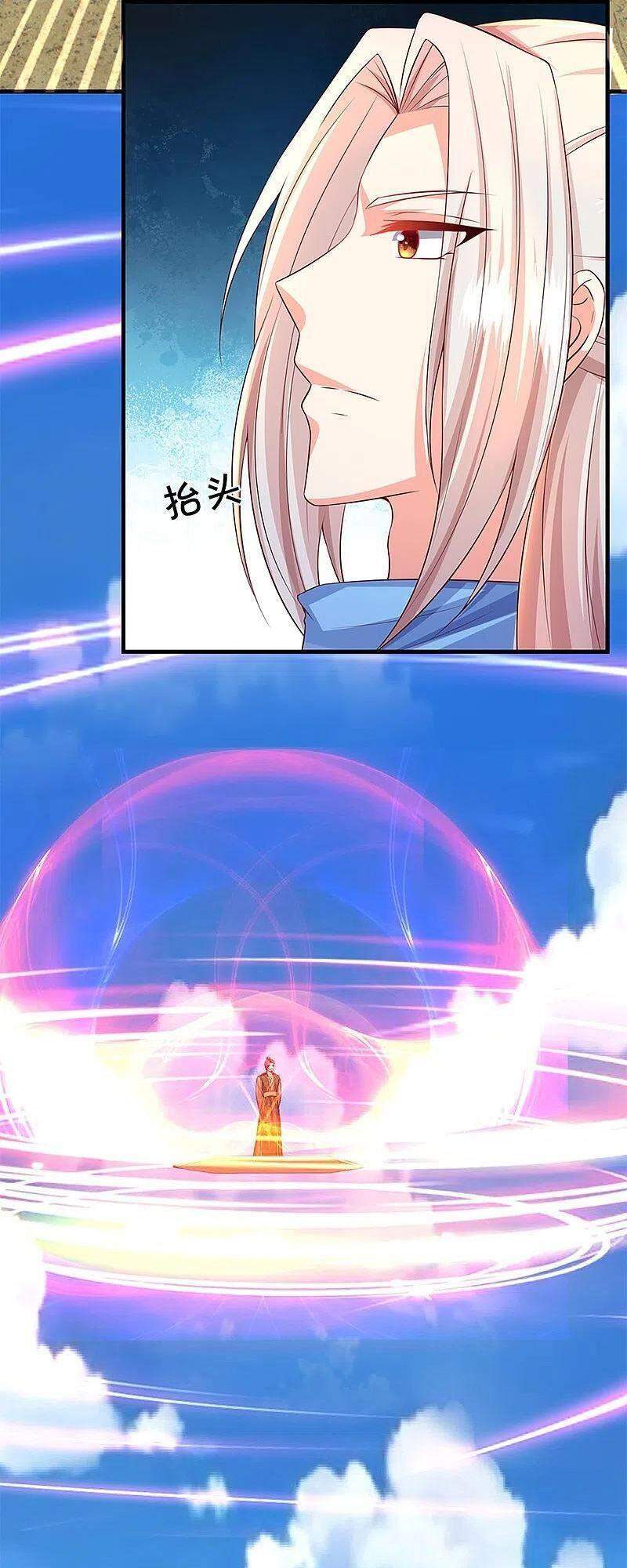 Vú Em Tiên Tôn Đi Ở Rể Chapter 251 - Trang 2