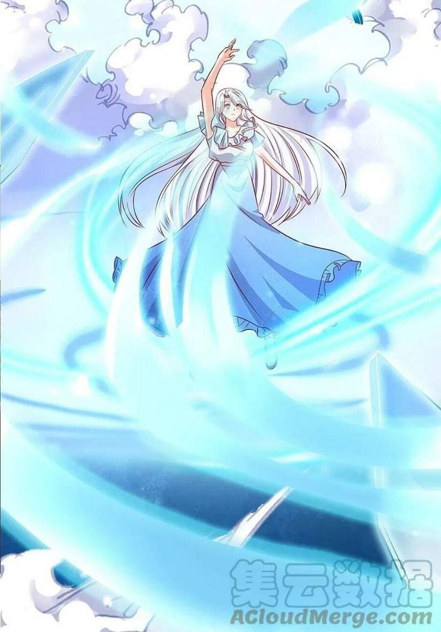 Vú Em Tiên Tôn Đi Ở Rể Chapter 256 - Trang 2