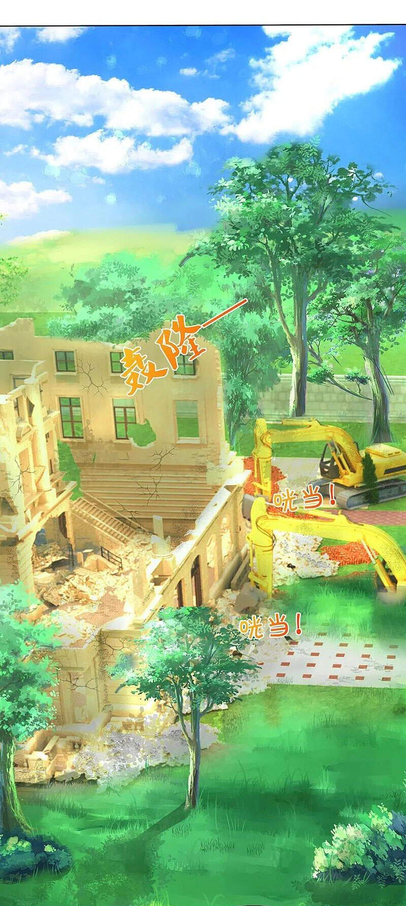 Vú Em Tiên Tôn Đi Ở Rể Chapter 262 - Trang 2