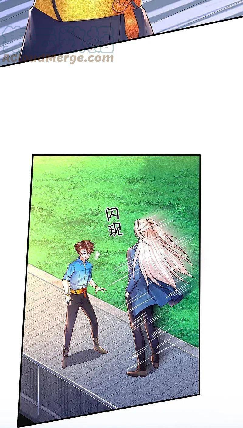 Vú Em Tiên Tôn Đi Ở Rể Chapter 268 - Trang 2