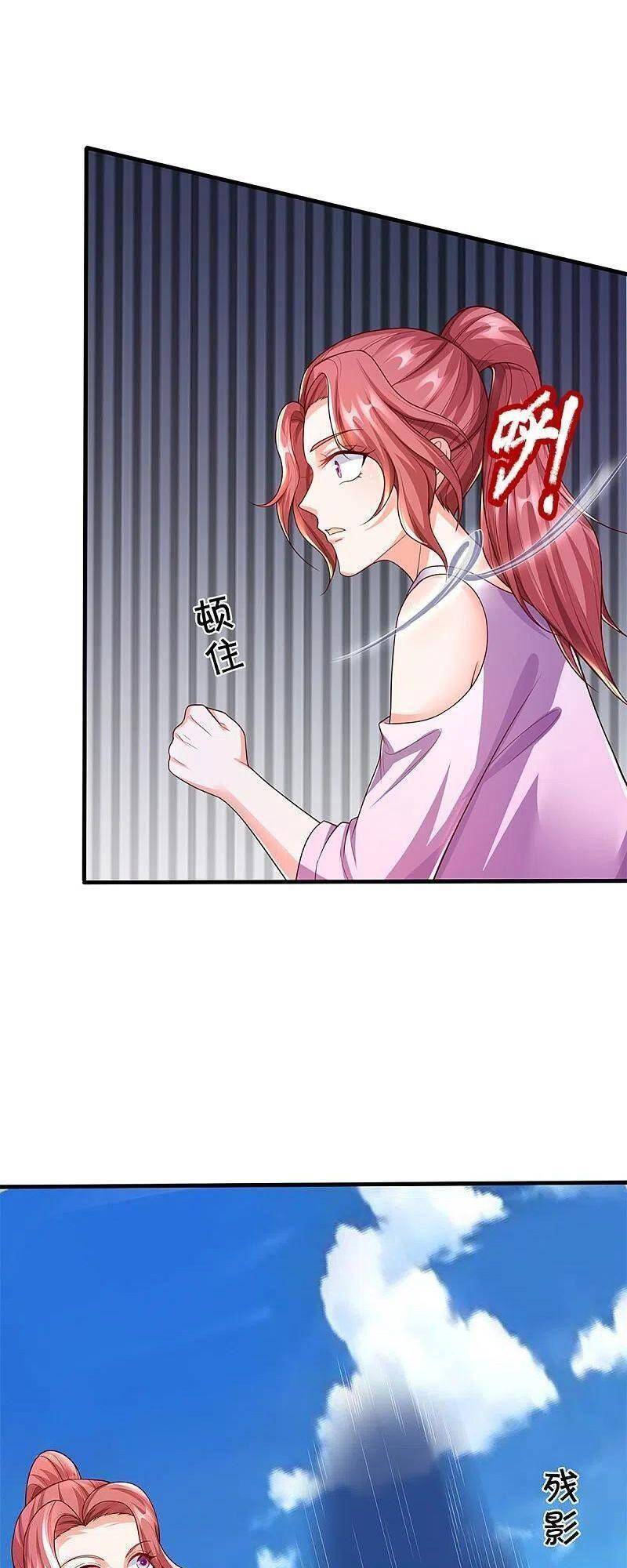 Vú Em Tiên Tôn Đi Ở Rể Chapter 268 - Trang 2