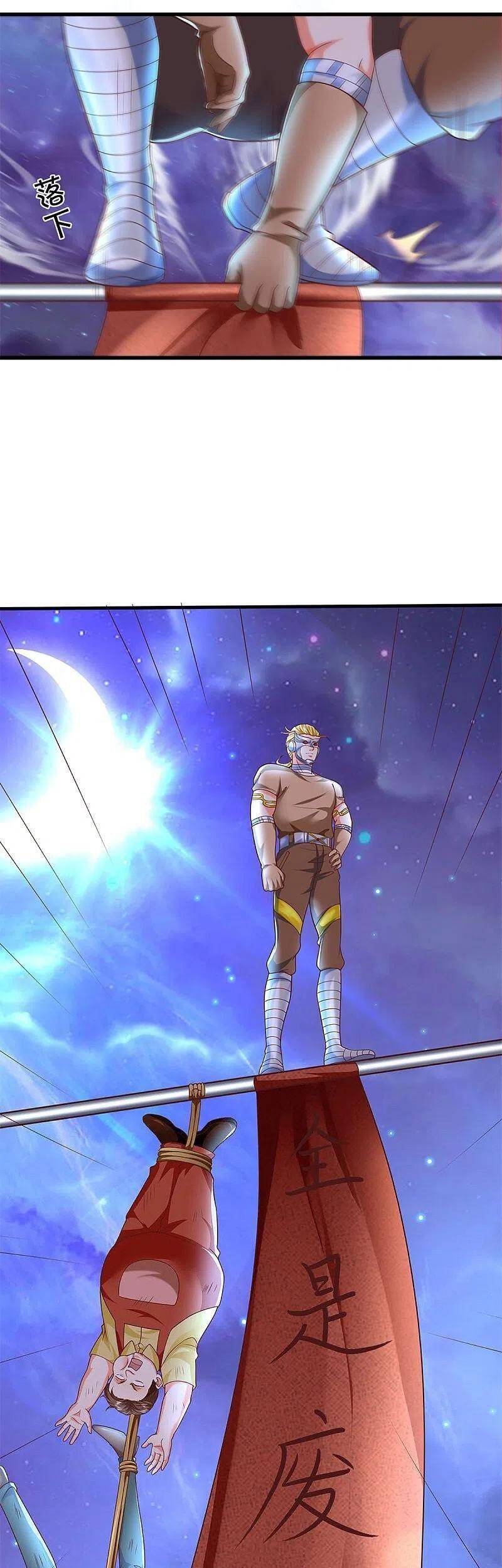 Vú Em Tiên Tôn Đi Ở Rể Chapter 272 - Trang 2