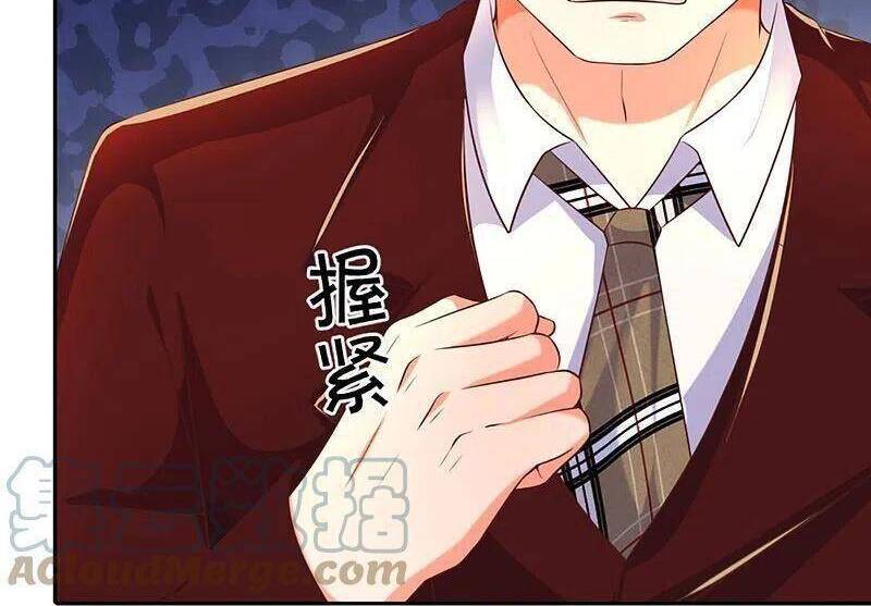 Vú Em Tiên Tôn Đi Ở Rể Chapter 275 - Trang 2