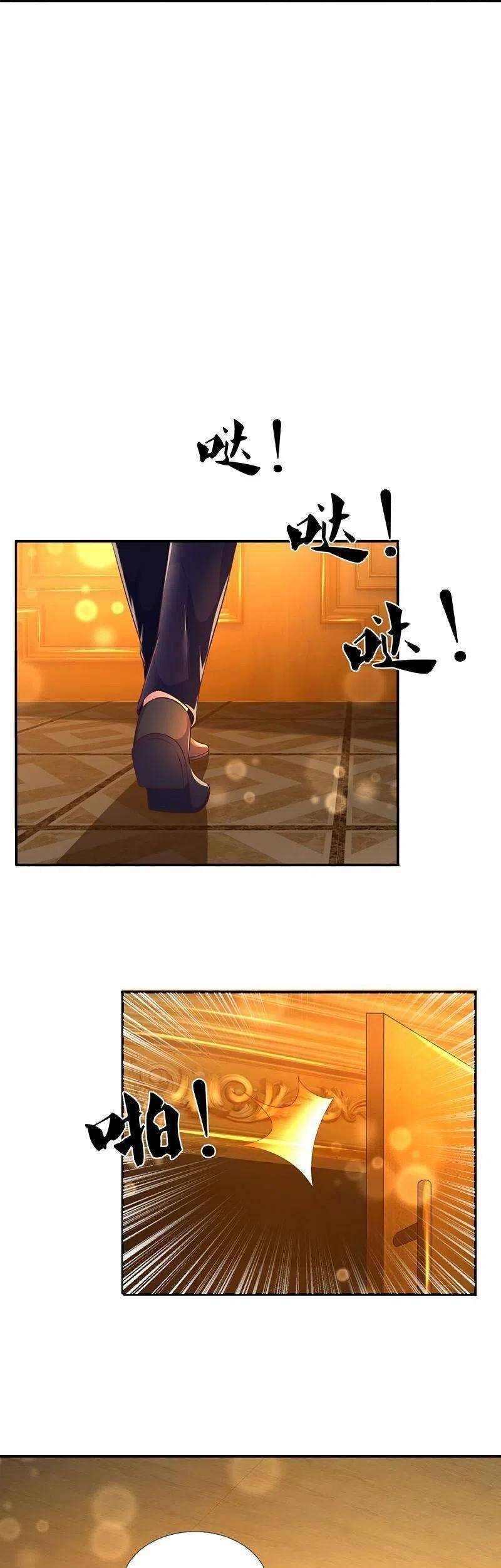 Vú Em Tiên Tôn Đi Ở Rể Chapter 275 - Trang 2