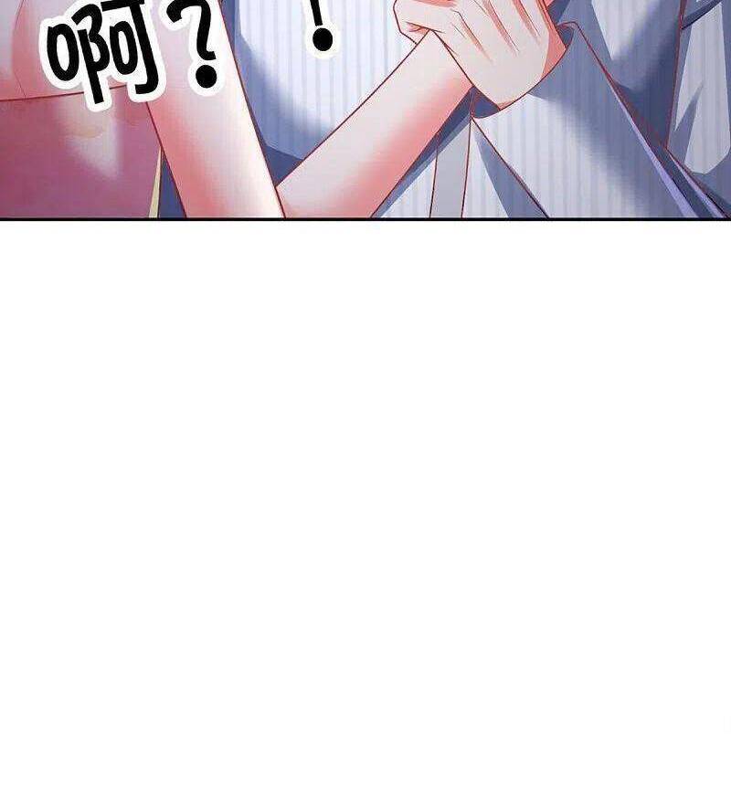 Vú Em Tiên Tôn Đi Ở Rể Chapter 275 - Trang 2