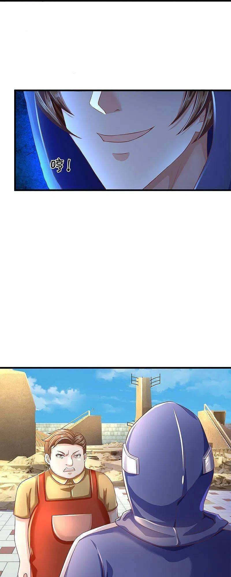 Vú Em Tiên Tôn Đi Ở Rể Chapter 279 - Trang 2