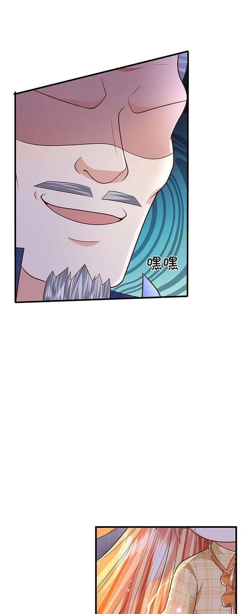 Vú Em Tiên Tôn Đi Ở Rể Chapter 285 - Trang 2