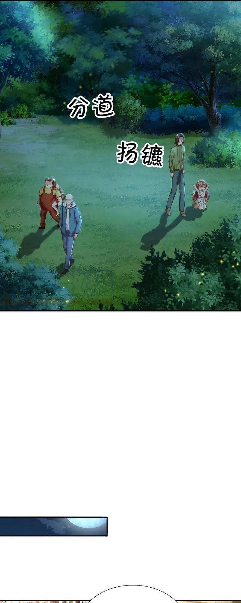 Vú Em Tiên Tôn Đi Ở Rể Chapter 289 - Trang 2