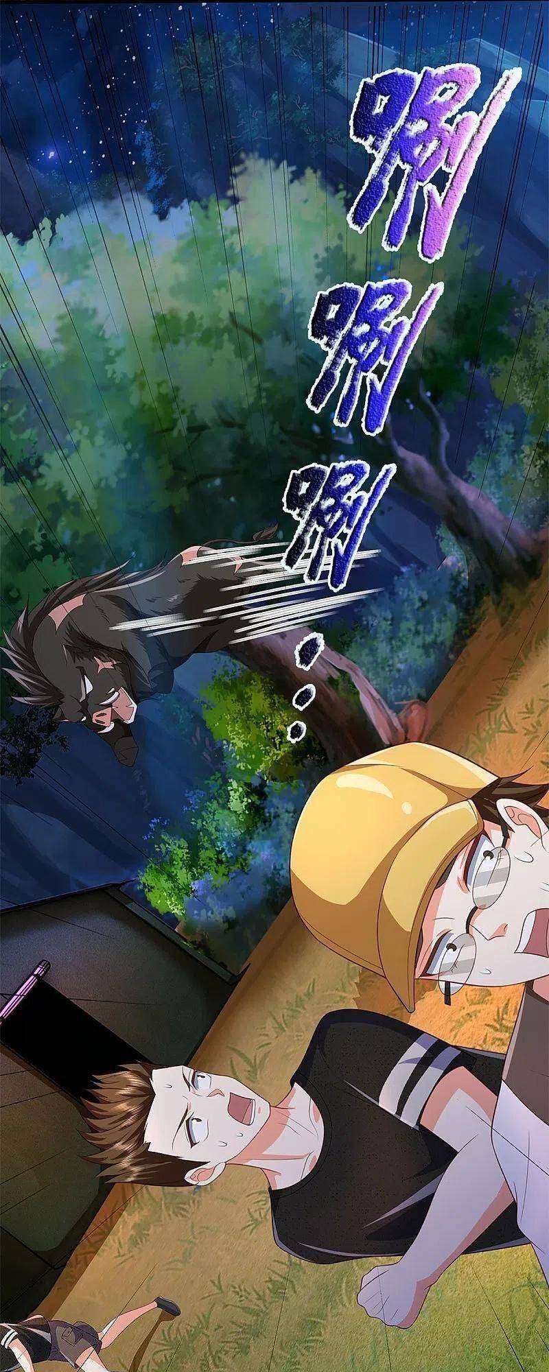 Vú Em Tiên Tôn Đi Ở Rể Chapter 292 - Trang 2